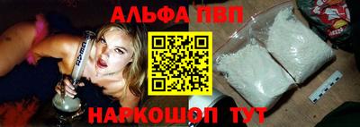 соль курить ск Волгодонск