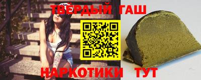 соль курить ск Волгодонск
