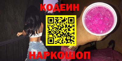 соль курить ск Волгодонск