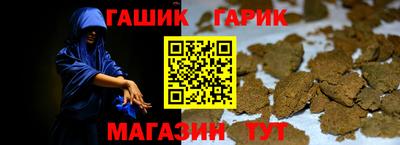 дживик Волжский