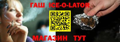 соль курить ск Волгодонск