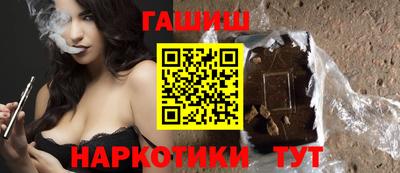 соль курить ск Волгодонск