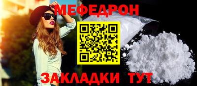 соль курить ск Волгодонск