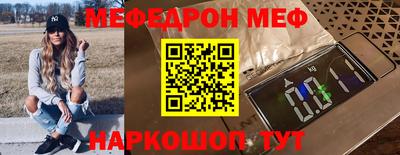 соль курить ск Волгодонск
