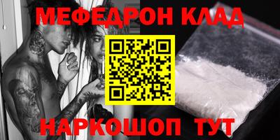 дживик Волжский