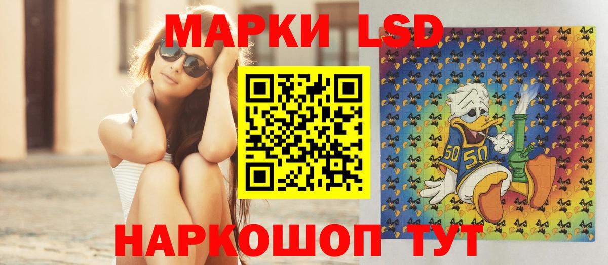 LSD-25 экстази кислота Нижневартовск