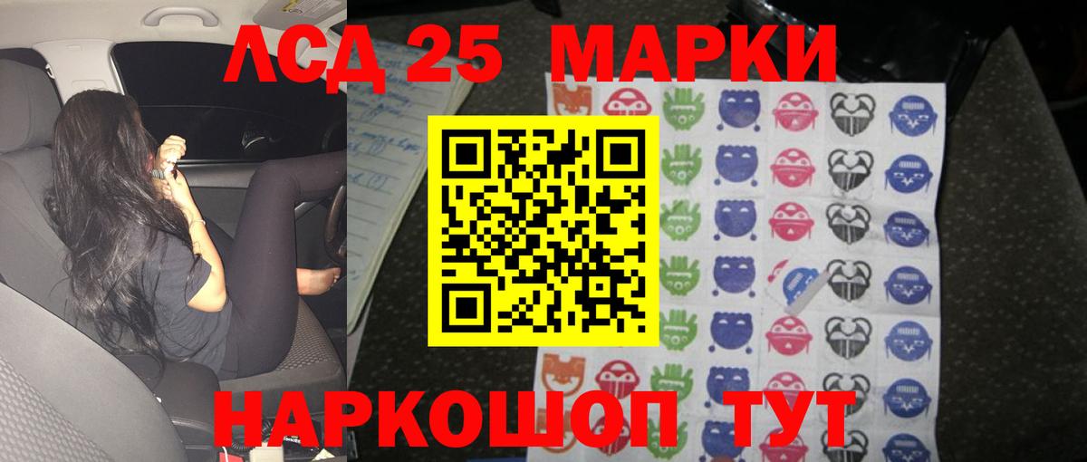 mega ссылки  Лсд 25 экстази кислота  Вход с VPN  Нижневартовск  LSD-25 экстази кислота 