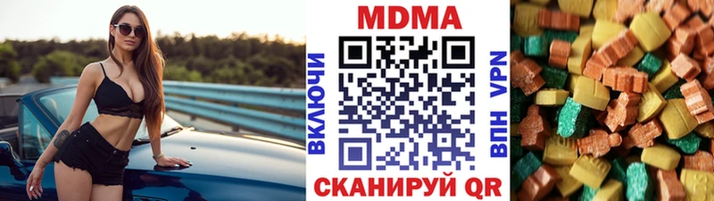 MDMA Molly  Нижневартовск 