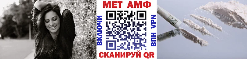 Первитин витя Нижневартовск