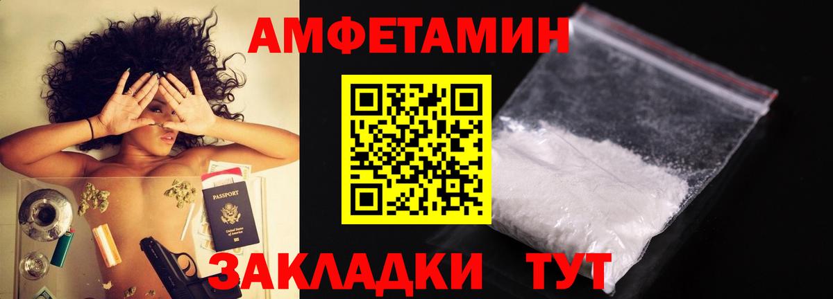 МЕТАМФЕТАМИН витя Нижневартовск