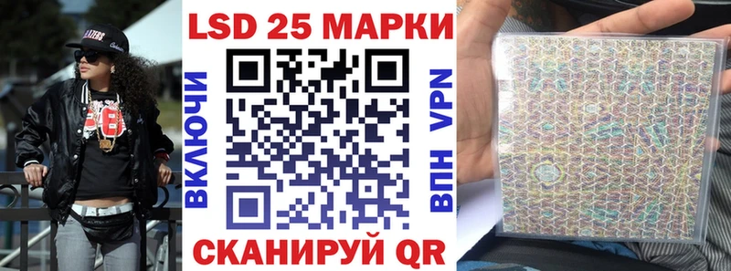 Наркотические марки 1,5мг  где купить   Нижневартовск 