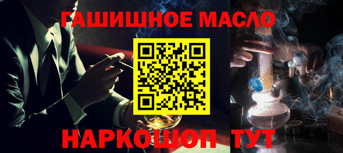 Нижневартовск  ТГК жижа  Вход с VPN 
