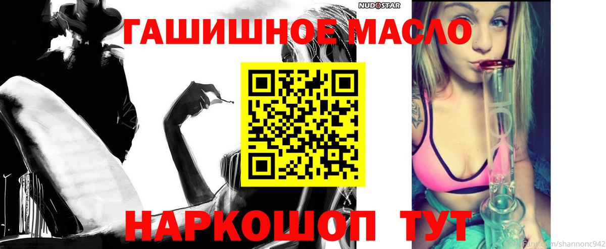 ТГК вейп Нижневартовск