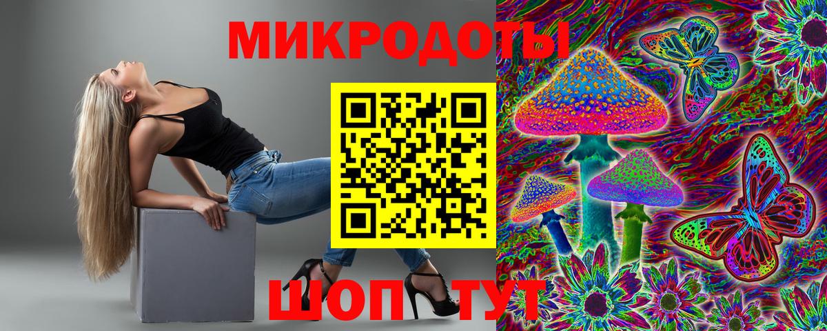 Нижневартовск  Псилоцибиновые грибы ЛСД  Вход с VPN 