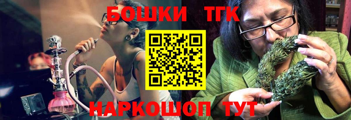 Нижневартовск  МАРИХУАНА семена  Вход с VPN  Канабис LSD WEED 